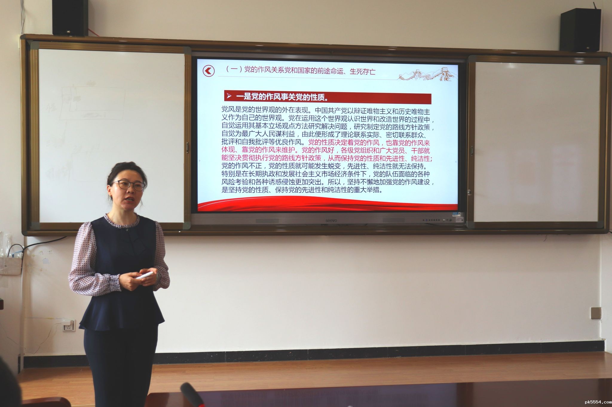 20250626党总支书记讲党课白红英讲授作风建设专题党课3.jpg